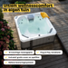 W'eau Skye spa - 4 persoons